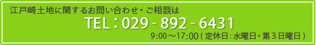 TELF029]892]6431