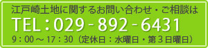 TELF029]892]6431