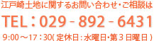 TELF029]892]6431