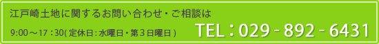 TELF029]892]6431